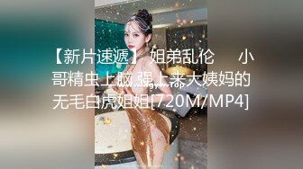 [MP4/ 918M] 短发红唇非常嫩肥逼妹子啪啪，情趣装露大奶丁字裤翘起屁股，跳蛋自慰一番骑乘猛操