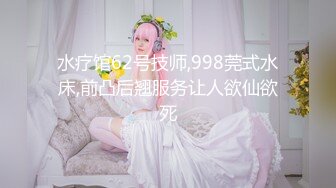 2024.1.19，【模特写真丶探花】，会所达人果断出击，今天这个大奶子骚货真有劲，叫声震天高潮