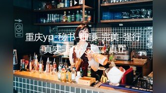 最新福利青春无敌推特极品可甜可盐翘臀长腿女神【小仙云】321元月付群专享，顶配COSER裸舞特写私处各种挑逗