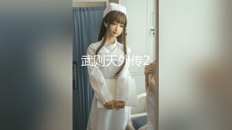 《精品重_磅首发》最爱真实露脸！推_特24万粉女色批博主【做你的女朋友】搞黄_色的小姐姐良家反_差婊淫荡投稿 (3)