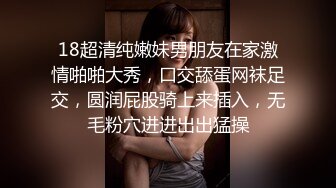 高清露脸偷拍年轻少妇 这逼真平毛还少逼清晰可见