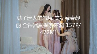 女神 綺里嘉 性感灰色職業裝服飾 嬌柔曼妙姿態明艷動人 婀娜動人身段極致嫵媚[78P/817M]