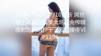 [MP4/ 769M] 金发双胞胎眼镜姐妹花双人自慰诱惑，翘起双腿掰穴特写自摸揉搓，翘起屁股扭动震动棒摩擦