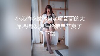 身材惹火舞蹈老师肉穴还债