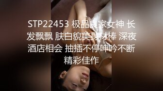 SPA养生馆，长腿蜜臀露脸美少妇，说自己家里的老公不行，只能来找小哥解火，好家伙，小哥就不客气了