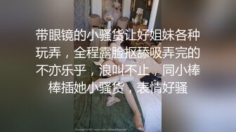 大奶前女友找我约炮