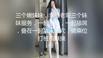 继续发我的妹妹！