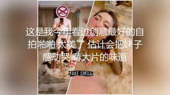 撩骚到高中小嫩妹骚图加视频全记录 (2)