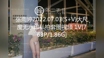 张雨婷2022.07.03(S+V)大尺度无水印私拍套图视频 1V[763P/1.86G]