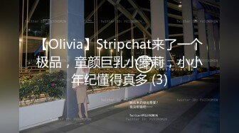 《换妻俱乐部泄密流出》绿帽老公带着老婆和其他男人玩3P,4P 完美露脸