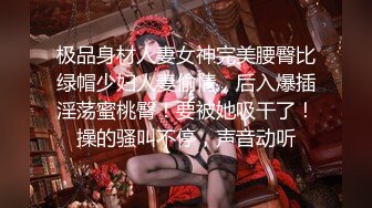 Al&mdash;鞠婧祎 白浆冒出