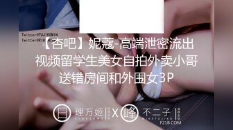 [MP4/ 217M]&nbsp;&nbsp;私教上门服务，受不了掏枪就干 ，这身材这颜值简直太正点了！换了哪个男人也抵抗不住这样子诱惑吧！