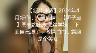 澡堂子偷拍极品身材的美少妇长的漂亮身材也好