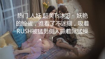 十月最新大神偷拍美女裙底风光RKQ系列 商超 主题cos游乐园时尚美女