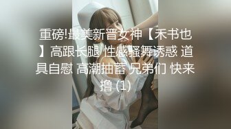 【新片速遞】&nbsp;&nbsp; 《顶级震撼㊙️泄密》最新1月万狼求档OnlyFans网红反差婊留学生美眉香蕉妹私拍自慰与洋男友各种装束啪啪极品炮架[1830M/MP4/01:51:34]