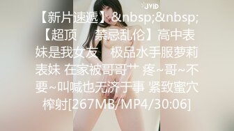 天花板级清纯白虎女神【米胡桃】JK美少女帮爸爸打飞机，被爸爸后入内射，表面是清纯小仙女 背地是个倒贴小母狗