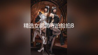 国产AV 星空无限传媒 XK8048 少妇白洁3 童汐 林曼曼