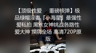 kcf9.com-【绝版资源】媚黑绿帽美腿淫妻「MouchetteBBC」OF私拍 瘦小身板爱大黑牛子【第五弹】-1