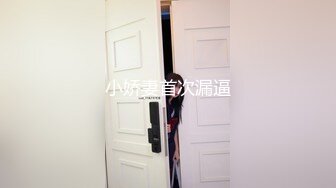 【新速片遞】 大奶美女 身材是真好 被大肉棒无套疯狂打桩 白浆直流 后入猛怼拔吊远射 真的多 [443MB/MP4/14:54]