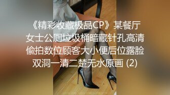 《精彩收藏极品CP》某餐厅女士公厕垃圾桶暗藏针孔高清偸拍数位顾客大小便后位露脸双洞一清二楚无水原画 (2)