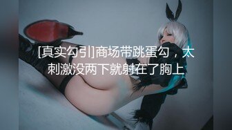 【新片速遞 】&nbsp;&nbsp;尤物级女神小姐姐还这么有情调是个男的就受不了 高挑大长腿穿上连体情趣黑丝立马欲望沸腾啪啪打炮轰击【水印】[1.58G/MP4/22:18]