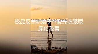 高档写字楼全景偷拍多位美女职员的各种美鲍鱼 (2)