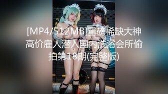 绿播爆乳女神下海~美到炸裂~【安朵儿】超级美胸！揉穴自慰！【42v】 (14)