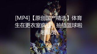 双十一疯狂后入扫射