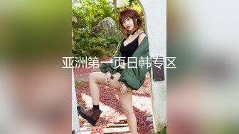 偷拍邻居家小女儿国庆节放假回家洗澡,逼和奶子都是上等极品,对着她连撸了七天