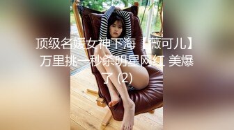 [MP4]颜射只顾着打游戏被当飞机杯使用的巨乳肥臀美女还被插