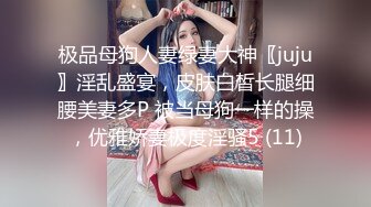 2024.3.27，【梦幻谷先生】，泡良大神，开宝马的少妇来偷情，床上干湿了一大片，逼都要被干肿了