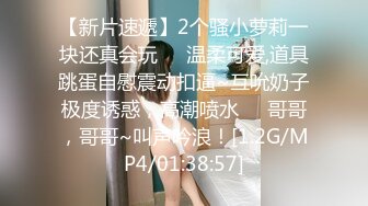 和猛男3P爆干淫荡爱妻 疯狂轮操无毛嫩鲍 小骚货前面裹后面操爽的骚妻啊啊浪叫 非常精彩的疯狂3P 续篇