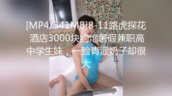 [MP4/ 732M] 小哥太屌了，甜美丰满的妹子，被小哥猛干的受不了，忍受半小时后爆发了发脾气骂起来了