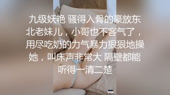 后入皮卡丘