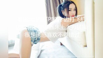 商场女厕全景厕拍手臂上纹身的大眼妹 穿透明的黑内尤显风流