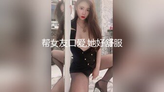 -果冻传媒-换妻2我操了领导老婆 领导要操我老婆-董小宛