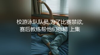 稀疏阴毛小妹妹