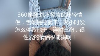 一代炮王疯狂的做爱机器【山鸡岁月】不常被人操的美人妻，水真的多，一舔就有，插得嗷嗷叫好爽啊！ (2)