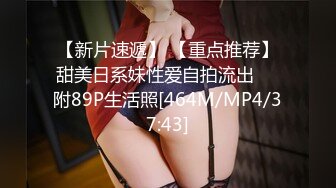 STP27618 高端外围女探花柒哥约炮极品黑丝美腿零零后美女快完事时被发现偷拍翻车事件