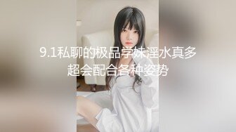 「中に出して…夫と子供には内緒」自宅で愚痴聞き屋に中出しセックスをせがむ美人人妻たち16