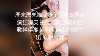 [MP4]笑起来甜美马尾辫外围美女小姐姐&nbsp;&nbsp;骑在身上揉捏大白屁股 近距离拍摄深喉舔屌&nbsp;&nbsp;抱着屁股骑坐&nbsp;&nbsp;大力抽插猛操