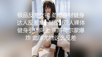 最新封神极品乱伦】乱伦大神原创新作-_醉奸长腿黑丝巨乳表妹 中途醒来反抗 从床上操到落地窗前 高清720P原档