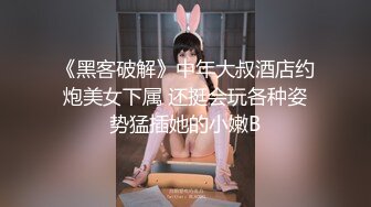 《黑客破解》中年大叔酒店约炮美女下属 还挺会玩各种姿势猛插她的小嫩B