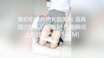 麻豆传媒震撼主题性爱轰趴-你好同学 性爱撕票巨乳女同学 营火帐篷激情做爱 (2)