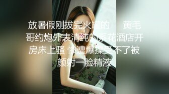 91茄子 甜心宝贝 麋鹿少女的情趣游戏