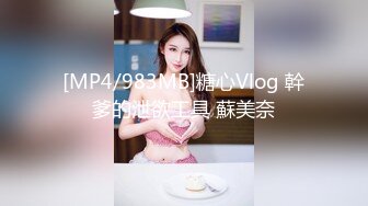 [MP4/1.1GB]蜜汁白虎神鮑尤物 娜娜 老師的計謀 《性教育反被爆肏嫩穴》吸莖一線天神鮑 超長劇情爽翻