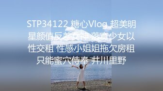 运动型风骚美女被操的鬼哭狼嚎