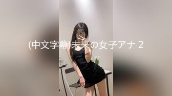 爱豆传媒ID5222 初恋的淫水最清澈 -莉娜