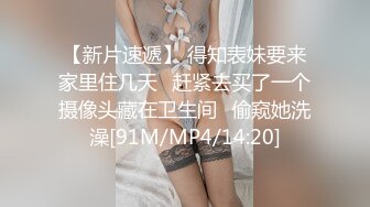 [MP4]翘臀极品美女小姐姐 舔屌深喉口活很不错 大屁股上位骑乘自己动 侧入快速抽插猛操