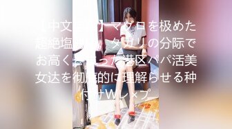 ★☆极品流出☆★流出酒店偷拍两男两女开房在一起嗨曲喝酒放荡一对男女走后剩下一对开始啪啪口爆 (1)